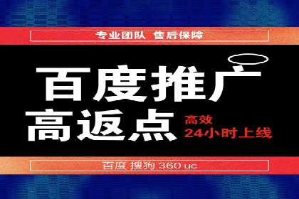 百度竞价托管公司如何帮助企业提升品牌曝光度