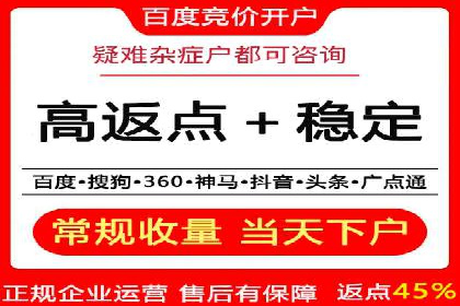 竞价开户策略解析：实战案例解读